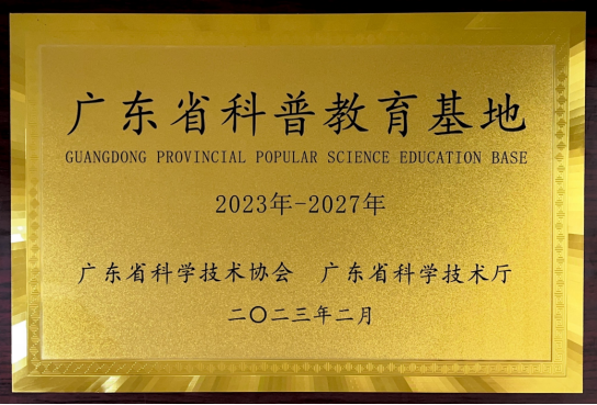 mg冰球突破奢华版(试玩)官方网站