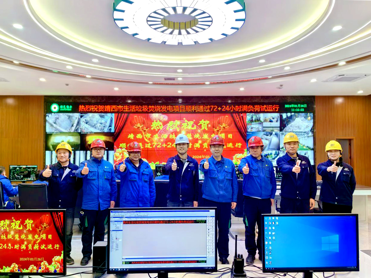 mg冰球突破豪华版靖西项目正式投产