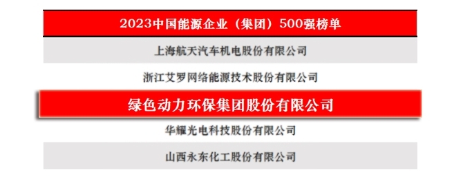 mg冰球突破奢华版(试玩)官方网站