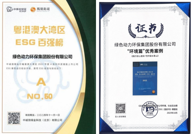 mg冰球突破奢华版(试玩)官方网站