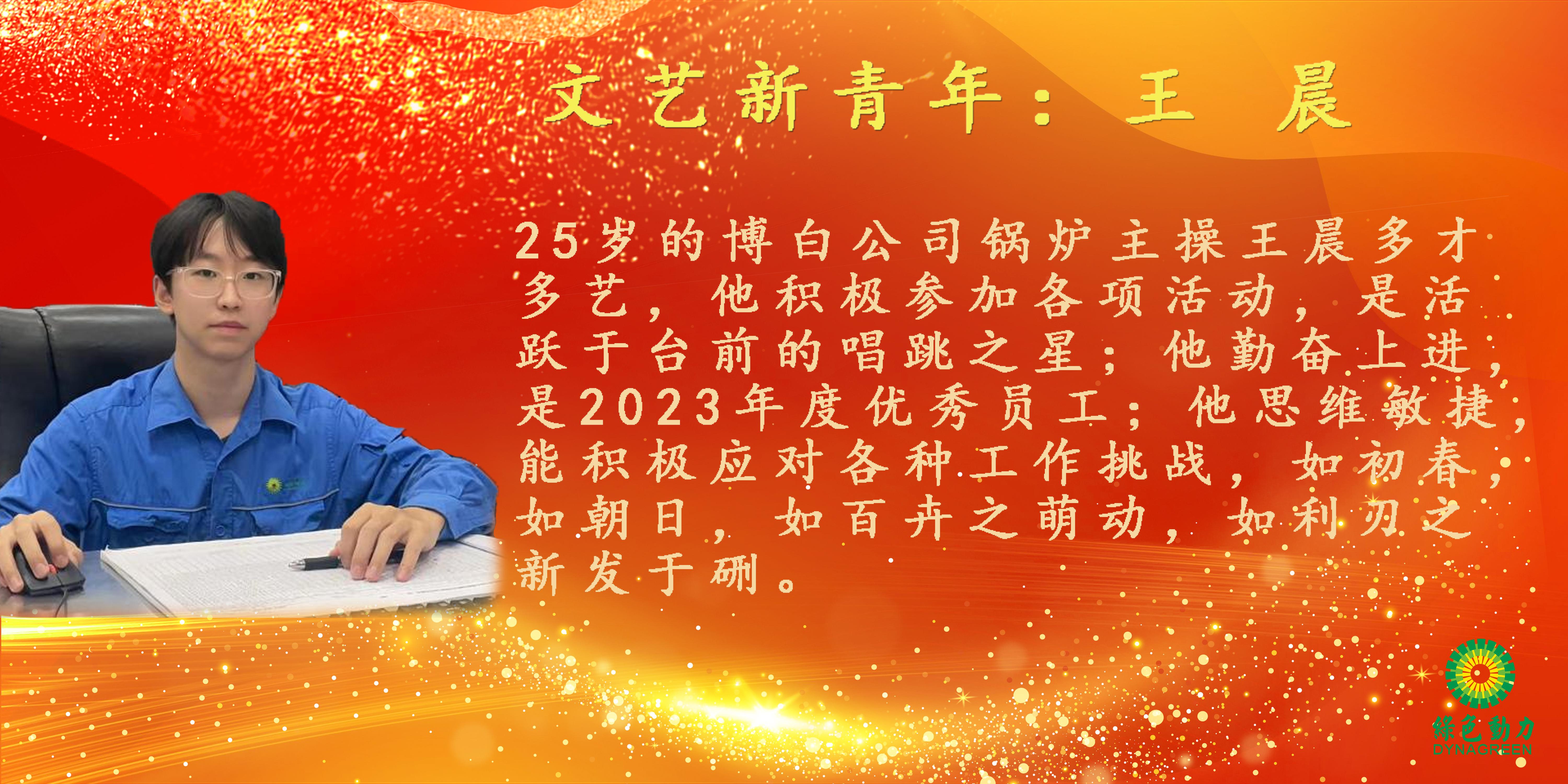 mg冰球突破奢华版(试玩)官方网站