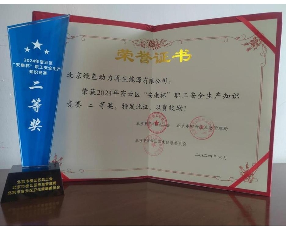 mg冰球突破奢华版(试玩)官方网站