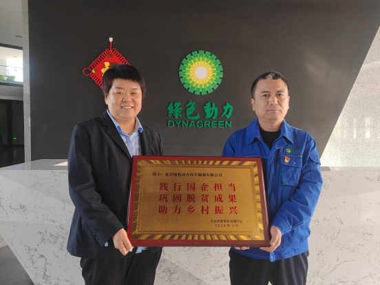 mg冰球突破奢华版(试玩)官方网站