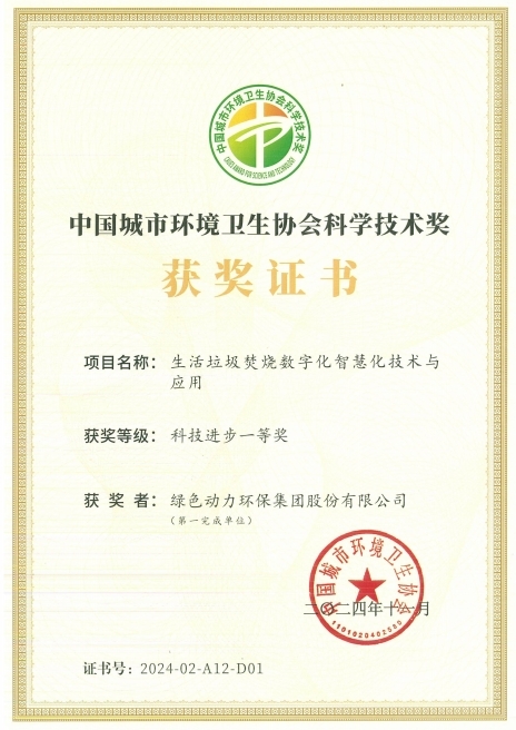 mg冰球突破奢华版(试玩)官方网站