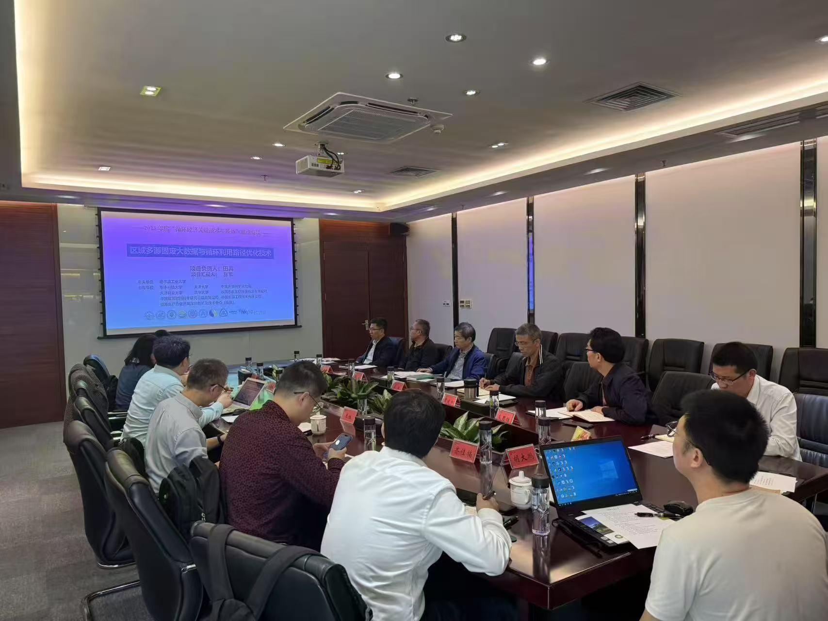 mg冰球突破豪华版携手国度沉点科研团队 共研多源固废大数据与循环利用技术