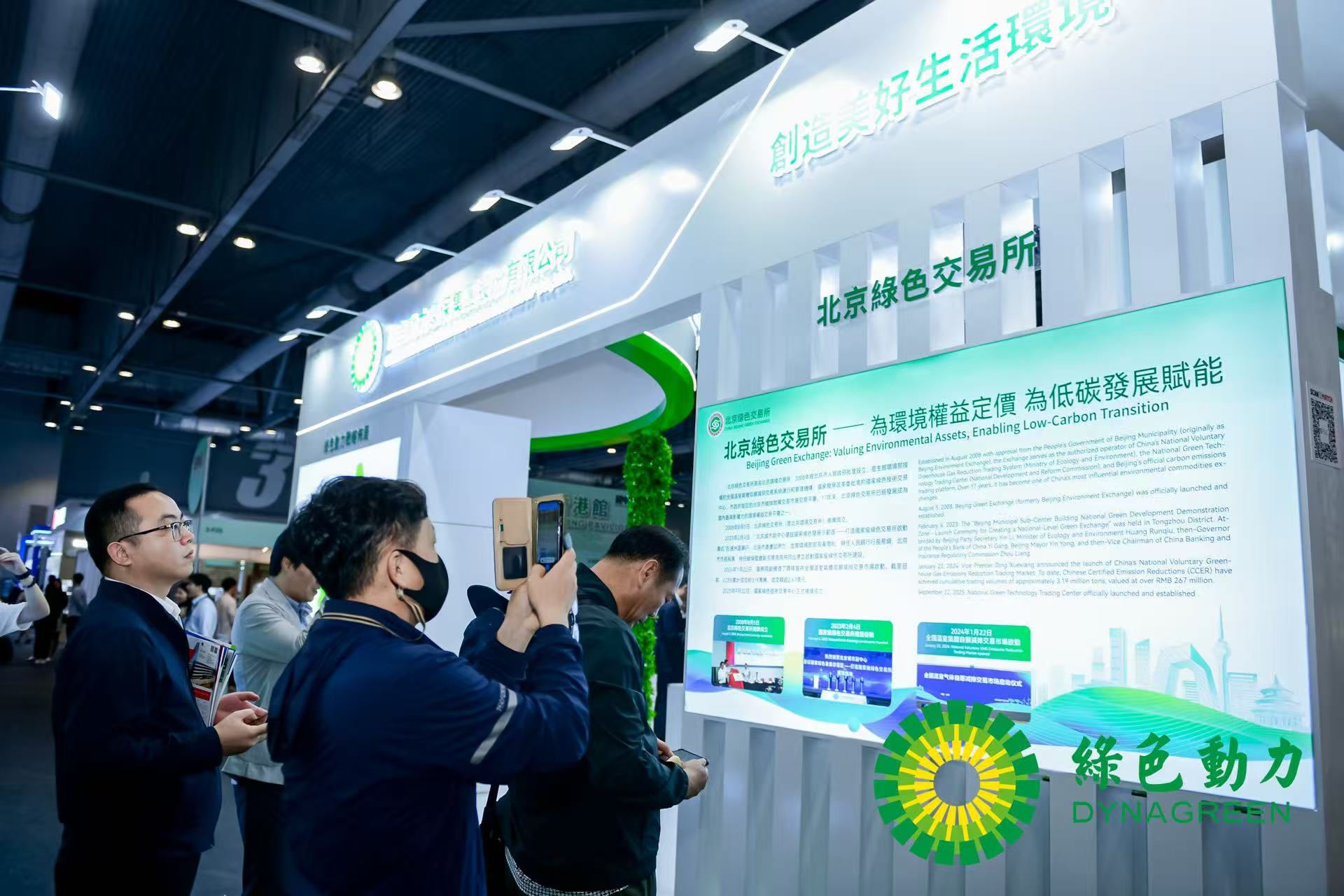 mg冰球突破奢华版(试玩)官方网站