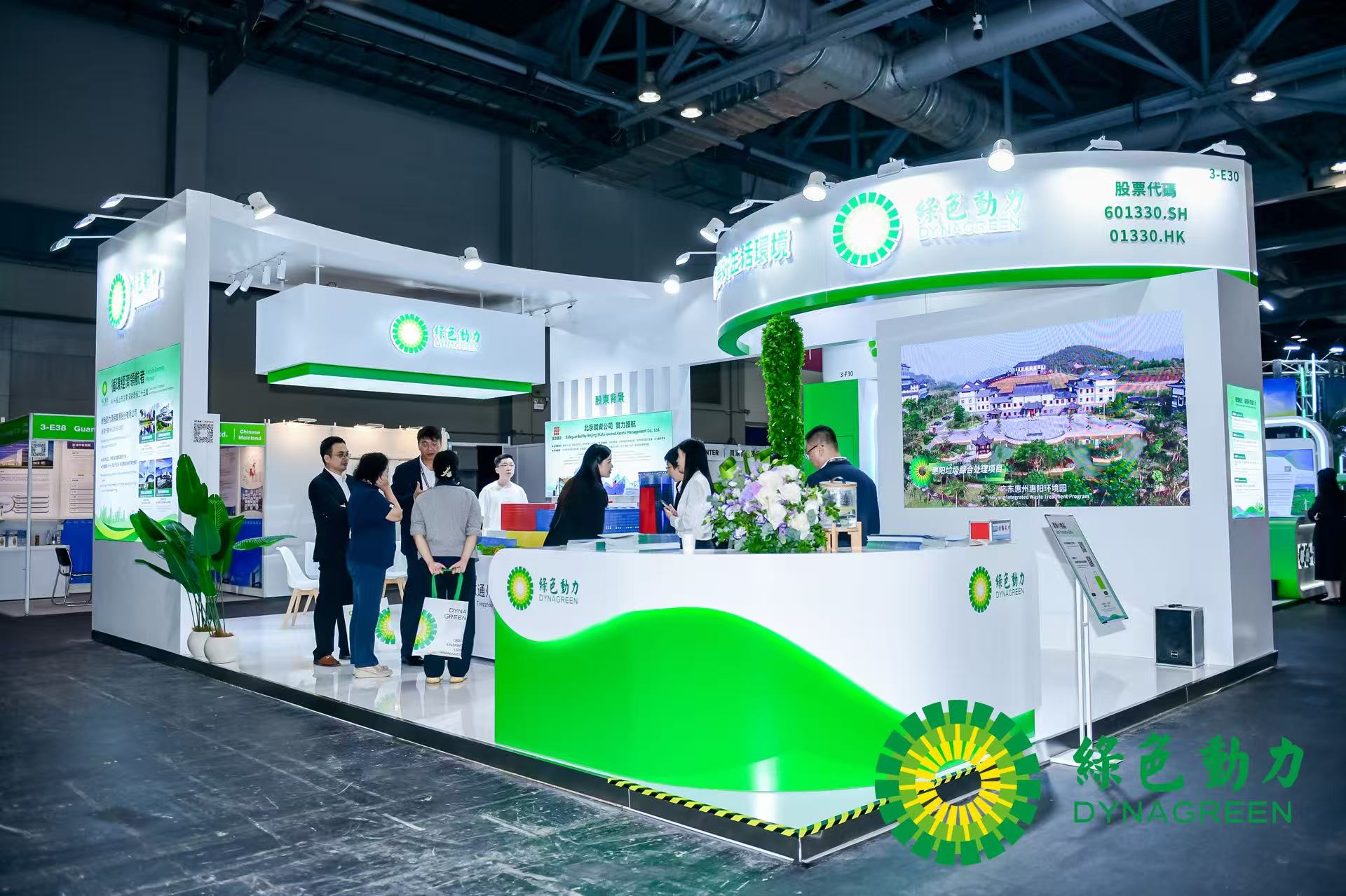 现场直击！mg冰球突破豪华版集团亮相香港国际环保展览会！