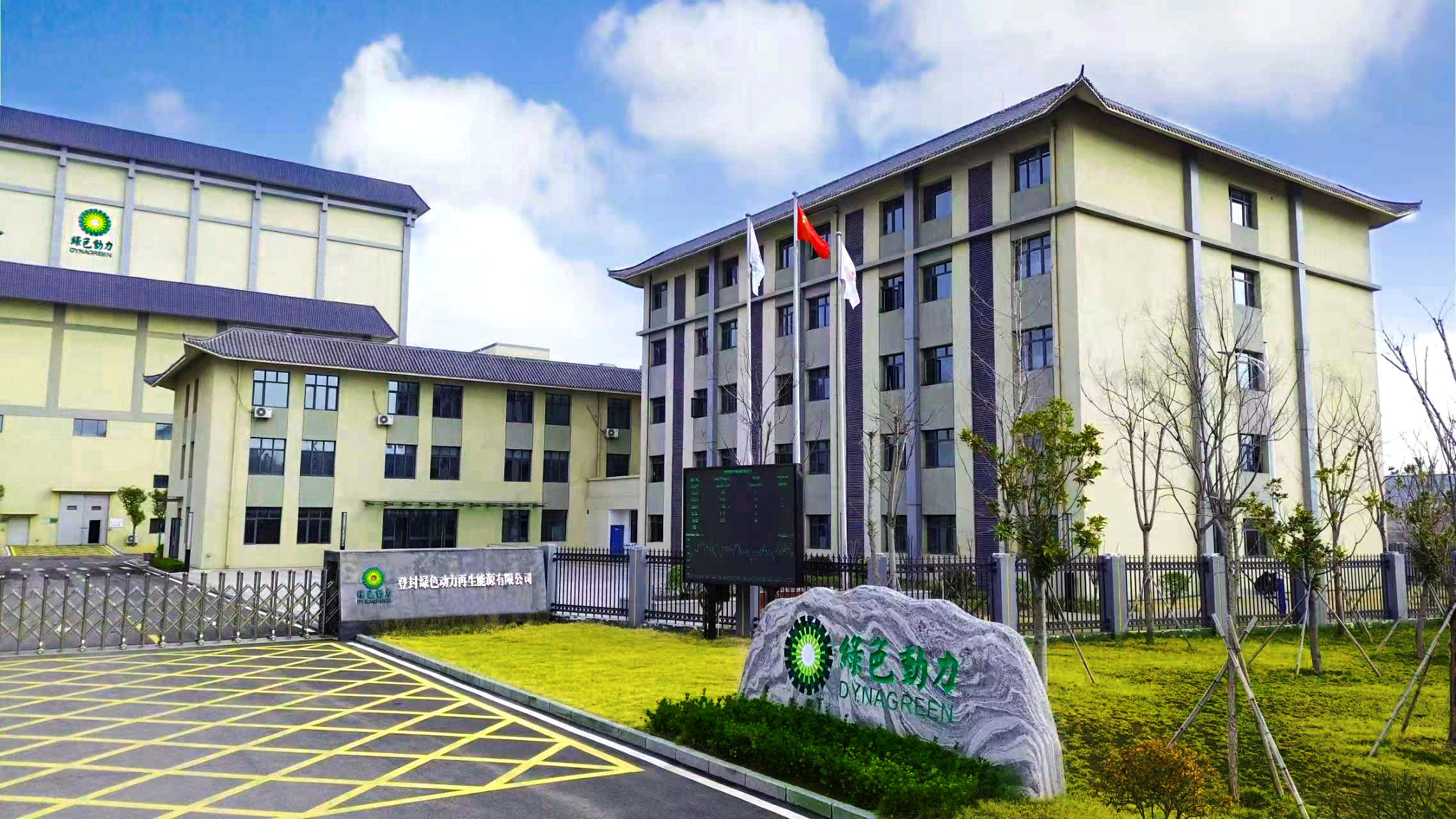 mg冰球突破豪华版再获上交所信息披露A级评价