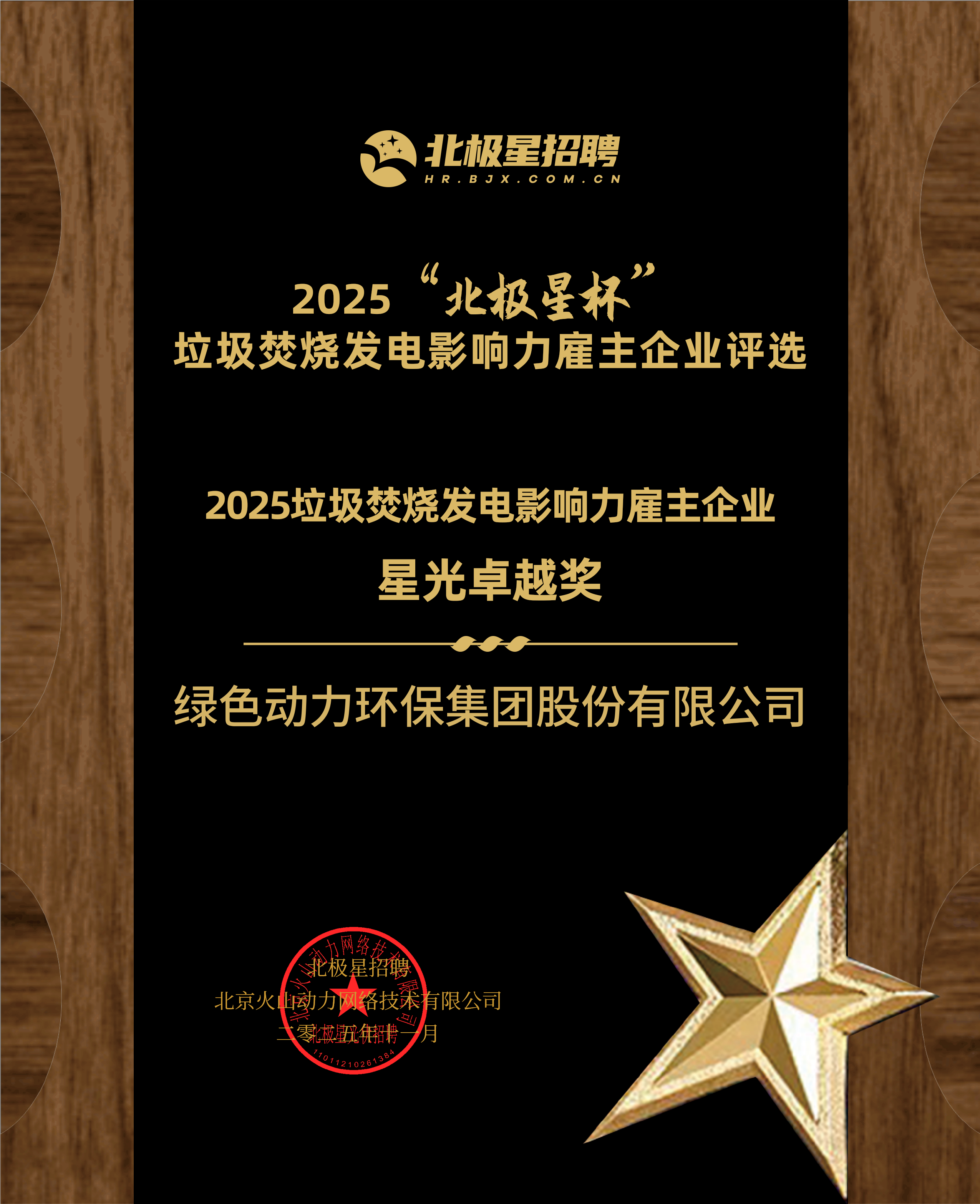 mg冰球突破奢华版(试玩)官方网站