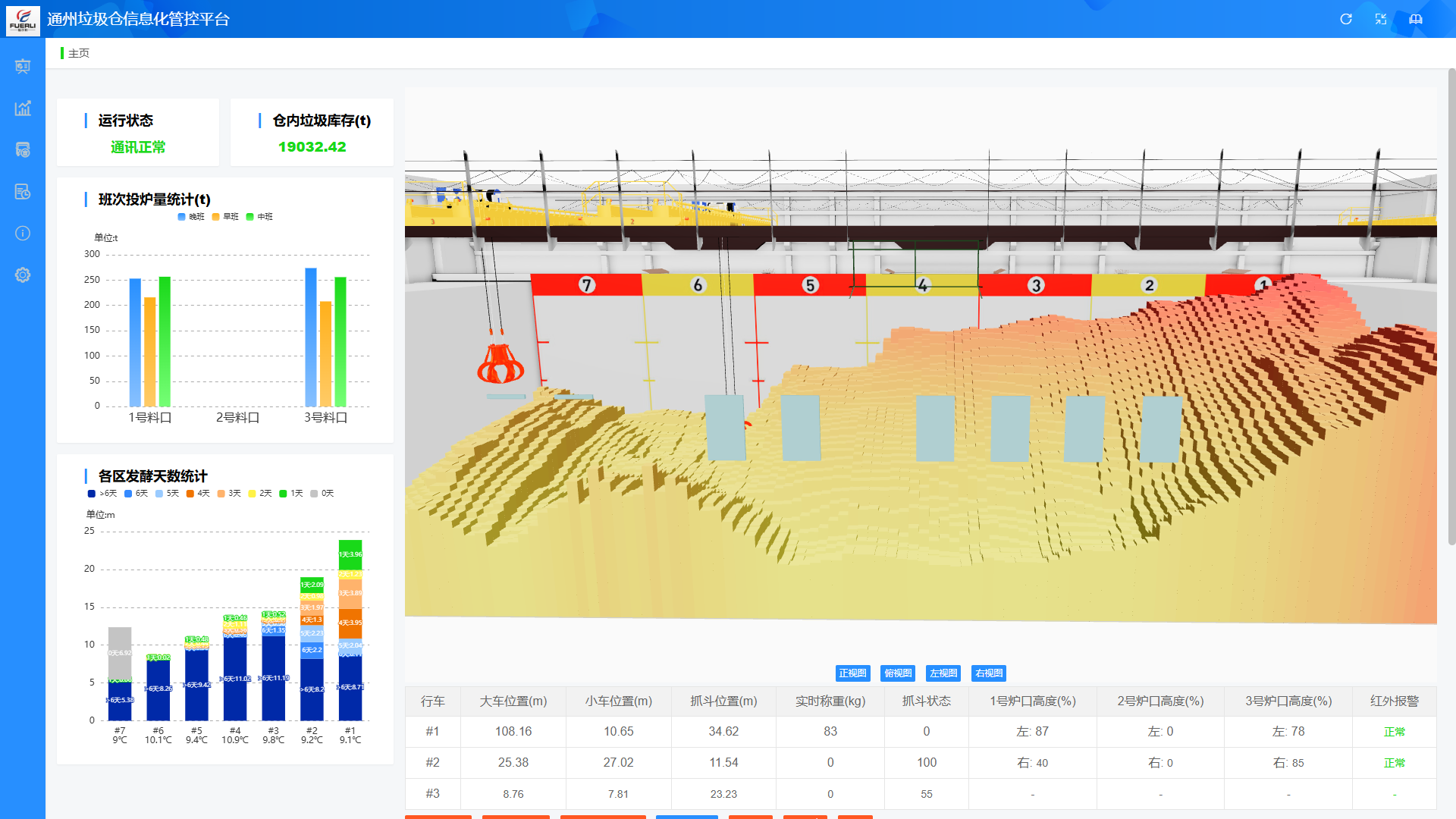 mg冰球突破奢华版(试玩)官方网站
