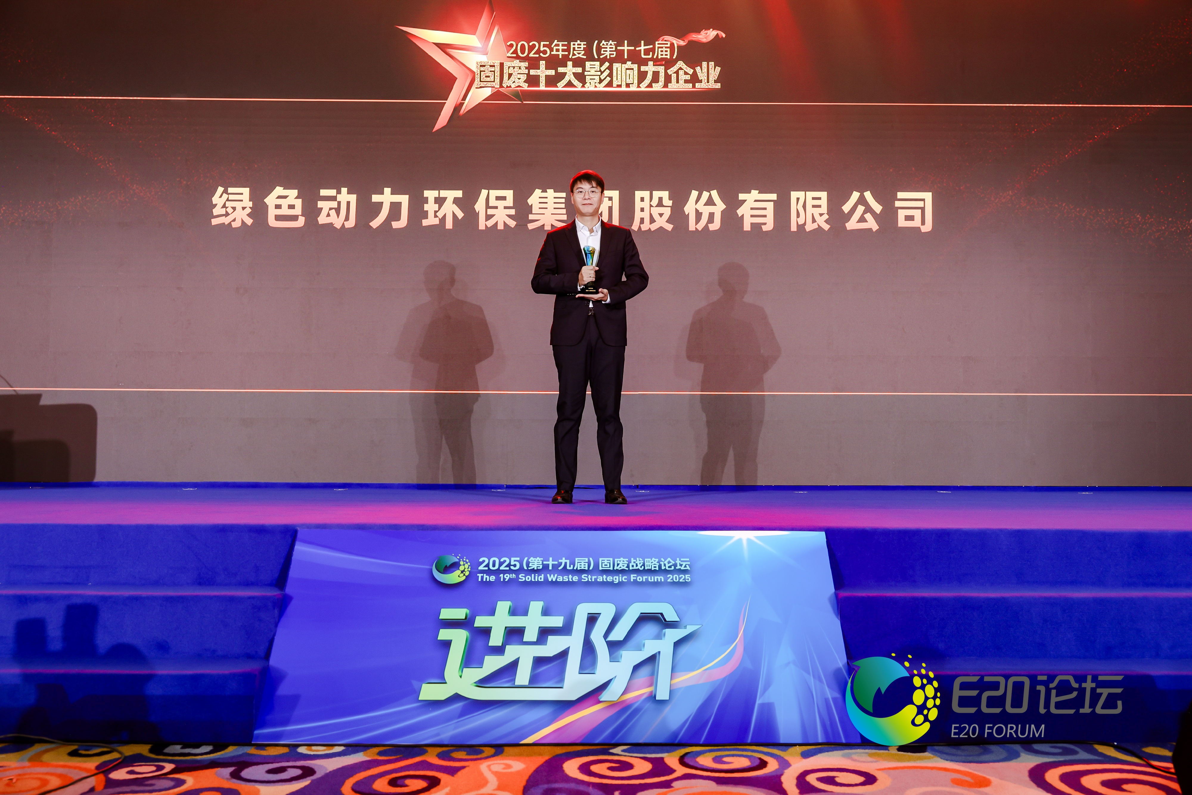 mg冰球突破奢华版(试玩)官方网站