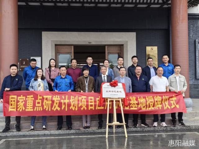 惠阳环境园获“国字号”授牌，开启固废“智循环”新篇