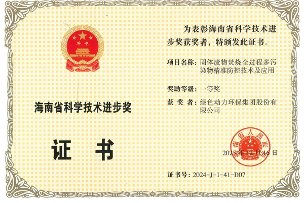 mg冰球突破奢华版(试玩)官方网站