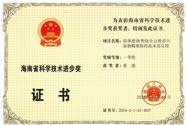 mg冰球突破奢华版(试玩)官方网站