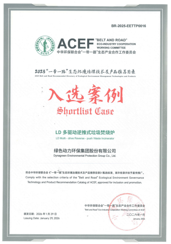 mg冰球突破奢华版(试玩)官方网站