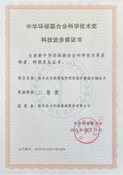 mg冰球突破奢华版(试玩)官方网站