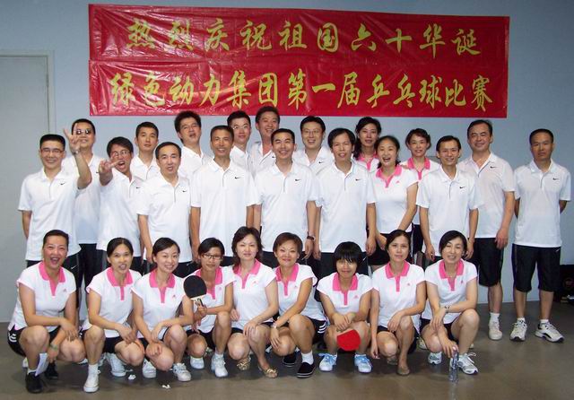 mg冰球突破豪华版集团进行庆祝建国六十周年乒乓球角逐