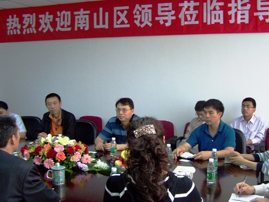 深圳市南山区辅导调研调查mg冰球突破豪华版集团