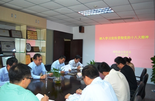 mg冰球突破豪华版集团党总支组织进建十八大心灵