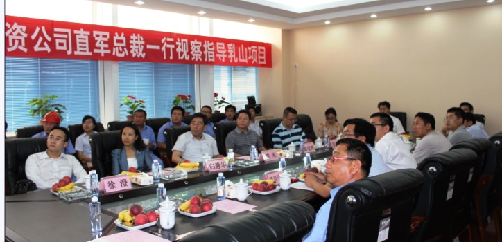 国资公司总裁到乳山项目视察领导工作
