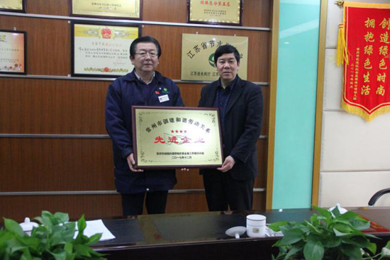 mg冰球突破豪华版常州公司荣获“和谐劳动关系企业先进企业”和“CSA企业社会责任尺度达标企业”两项大奖