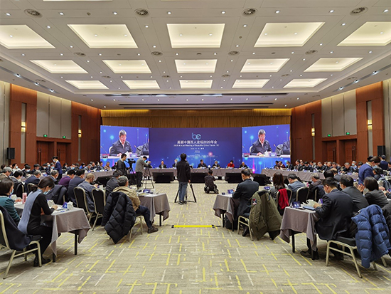 mg冰球突破豪华版集团获邀参与“俏丽中国百人论坛2020年会”