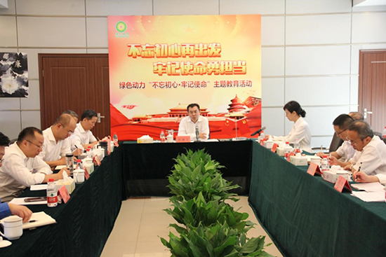 mg冰球突破豪华版集团发展“不忘初心再启程 服膺使命勇担任”主题教育