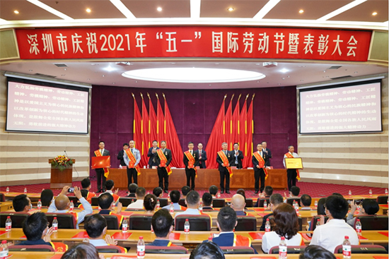 mg冰球突破豪华版集团员工荣获2021年深圳市五一劳动焦芈