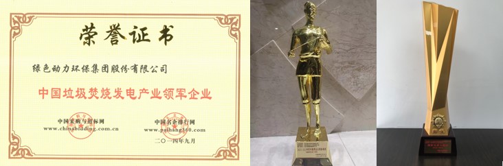 奋进新征程 立功新时期 | mg冰球突破豪华版集团十年巨变谱新篇