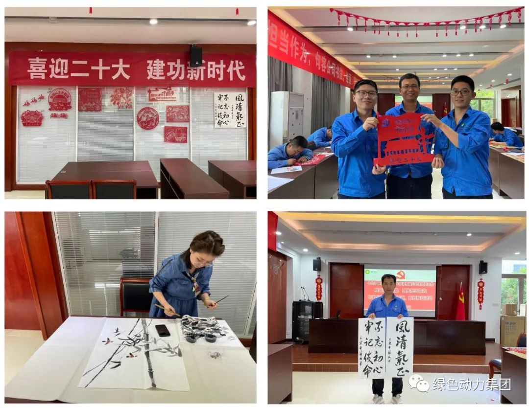 mg冰球突破豪华版集团清廉文化宣传月活动纪实（四）