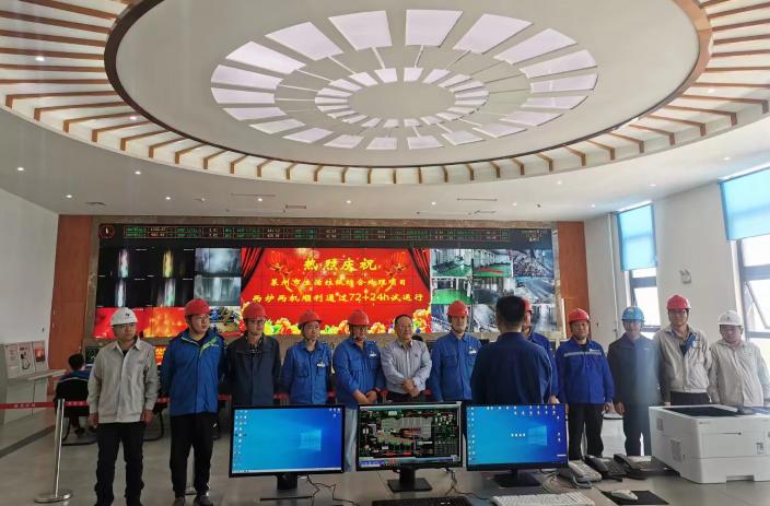 mg冰球突破豪华版莱州项目正式竣工投产