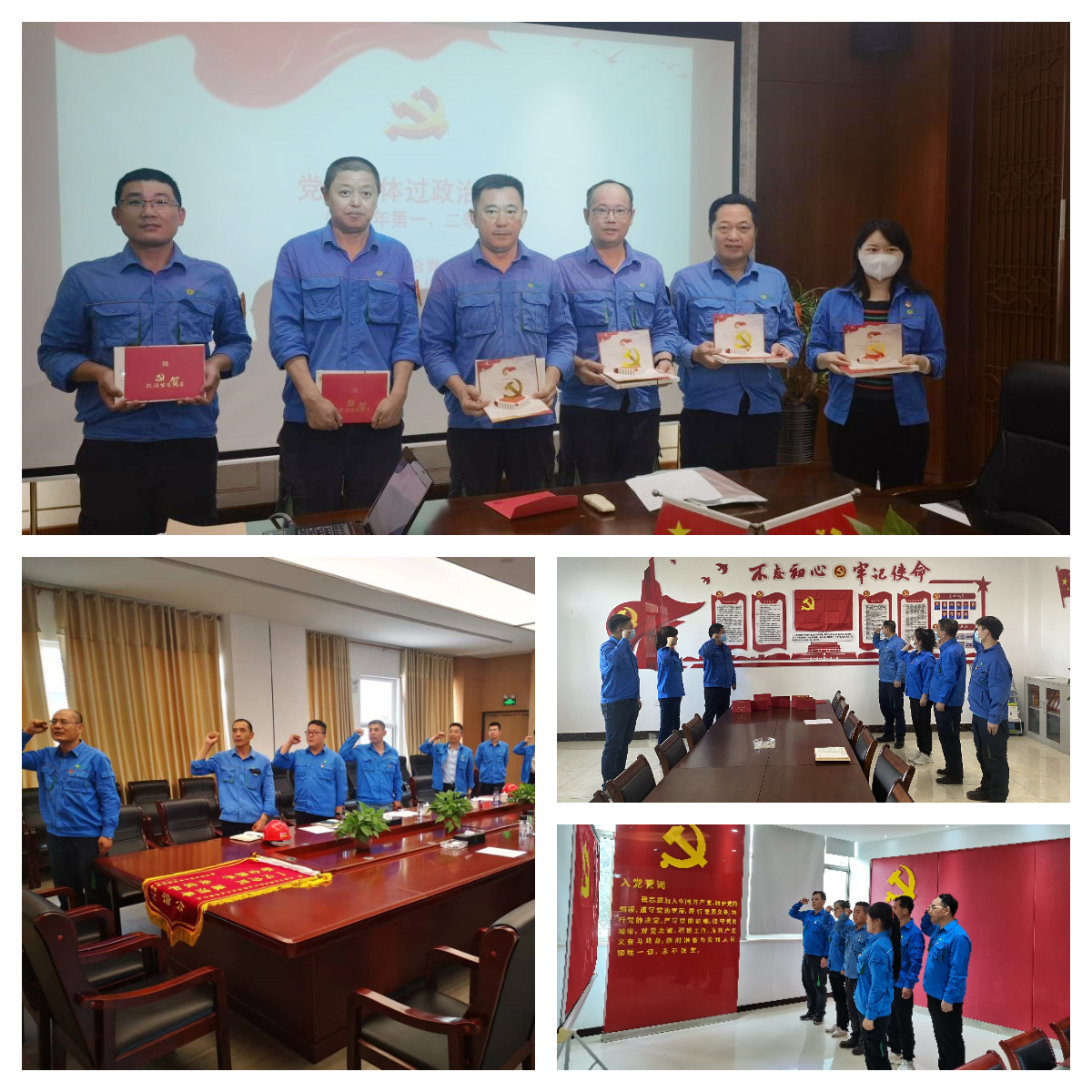 让党旗在出产一线高高飘扬--mg冰球突破豪华版集团下属党支部发展庆祝建党101周年主题党日活动