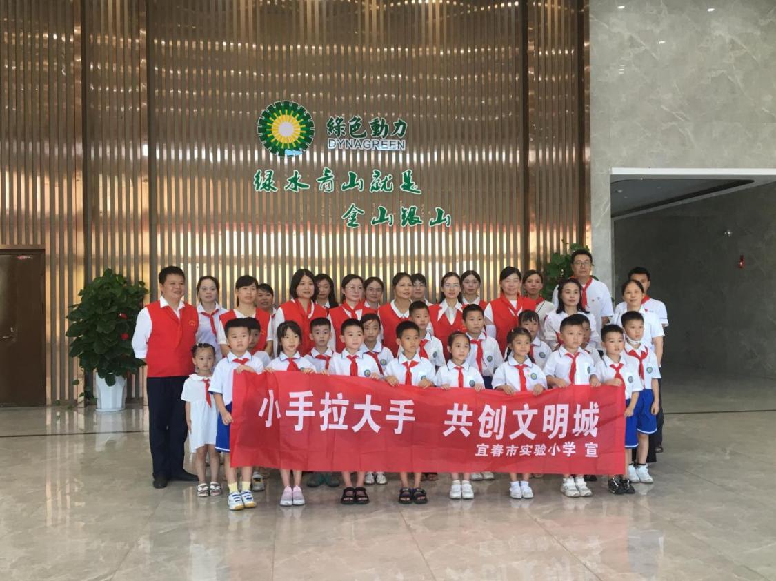 绿动一夏| mg冰球突破豪华版下属项目暑期面向中幼学生盛开