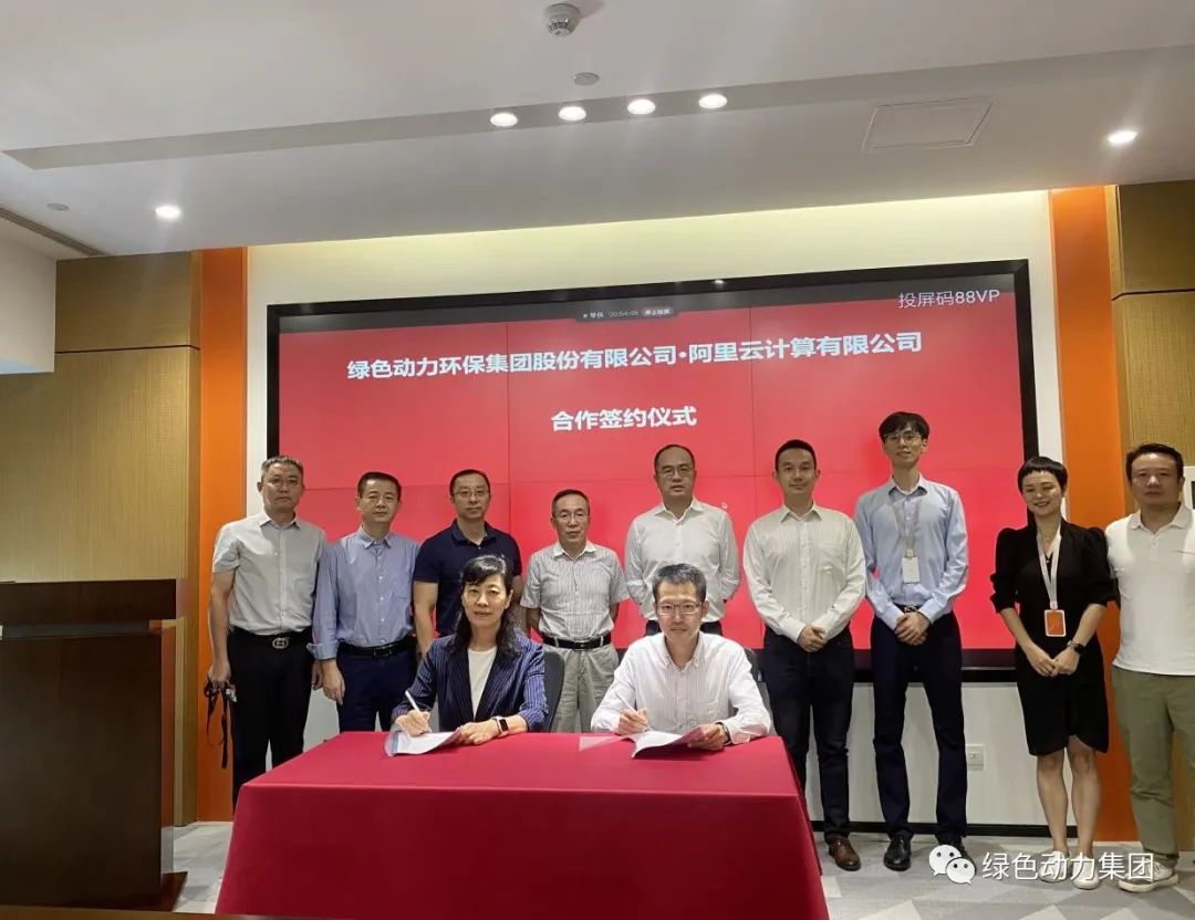 mg冰球突破豪华版集团与阿里云成立战术合作关系